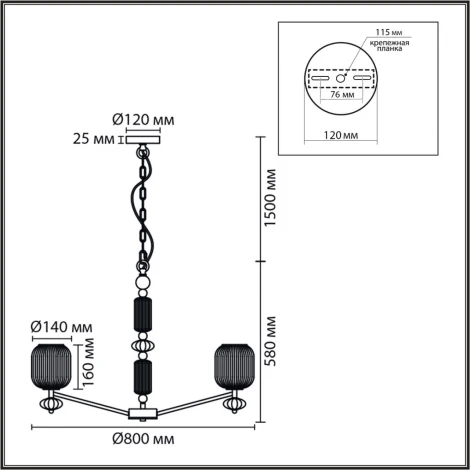 Подвесная люстра Lumion Alegra 8334/8 бронза/белый, металл/керамика/стекло E27 8*40W 220V (на цепи)