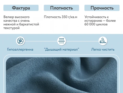 Диван тканевый прямой синий D1 Слим Kids AAA41390005