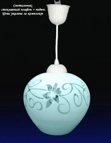 Подвесной светильник Мелодия Света PS1N 000014982