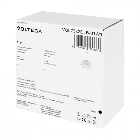 Встраиваемый светильник Voltega Luni VGL7382DLB-01W1