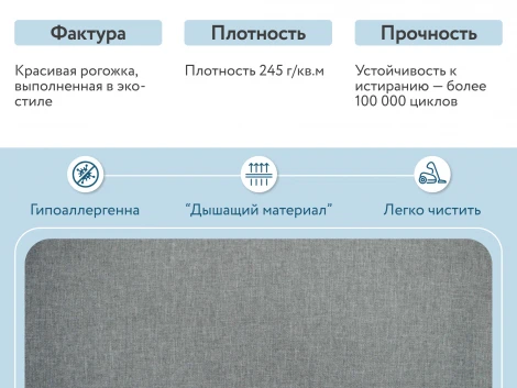 Кресло тканевое серое D1 Бенон AAA41389003 Sawana 21