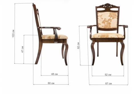 Стул Woodville Demer cappuccino A2 1839
