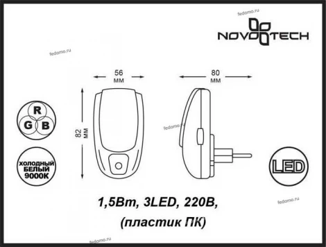 Ночник Novotech Night Light 357327