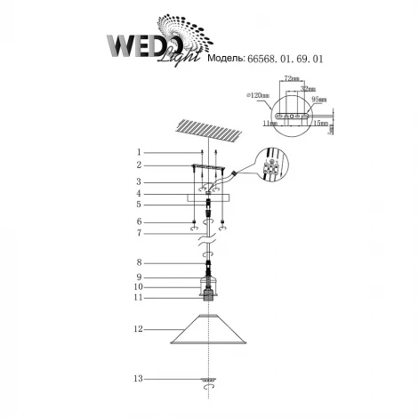 Подвесной светильник Wedo Light Ermina 66568.01.69.01