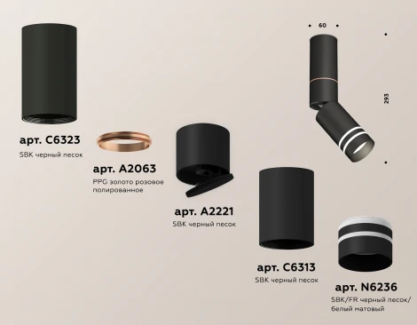 Накладной точечный светильник Ambrella Techno Spot XM6313150 (220V, круглые)