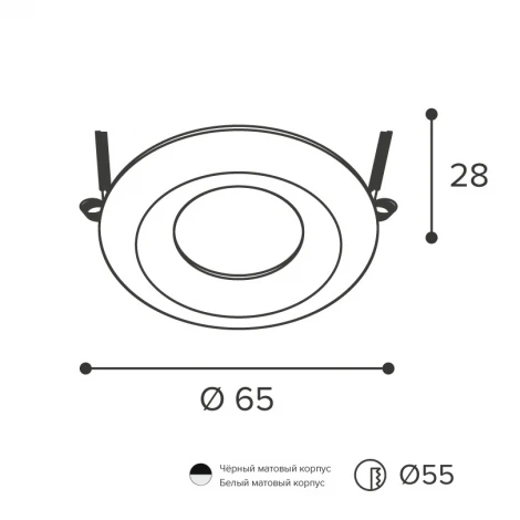 Встраиваемый светильник под лампу MR11 с цоколем GU10 белый Wolta Acento WDL-MR11/02W-R