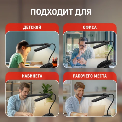 Офисная настольная лампа светодиодная на прищепке с регулировкой цветовой температуры и яркости зарядка от USB ЭРА NLED-512-6W-BK (сенсорный выключатель)