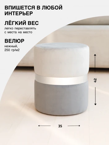 Пуф Dreambag Колорадо Серый 13676