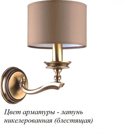 Бра Tivoli TIV-K-1(N)