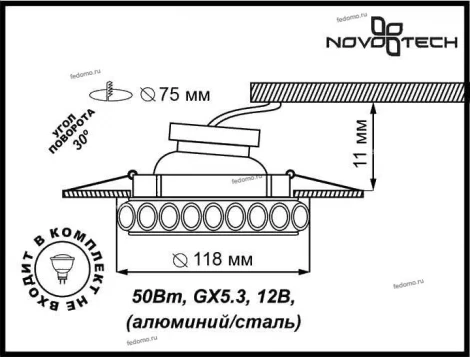 Встраиваемый точечный светильник Novotech Ligna 370305
