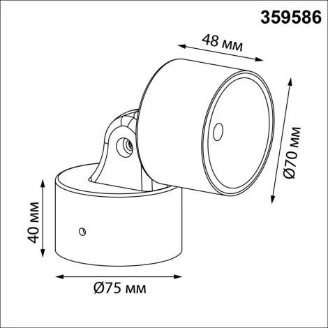 Архитектурная подсветка светодиодная Novotech Focus 359586 черный IP65 LED 9W 3000К 220V