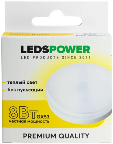 Лампочка светодиодная GX53 8Вт 3000K LEDS POWER 006925