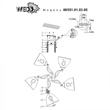 Потолочная люстра Wedo Light Ortona 66551.01.03.05