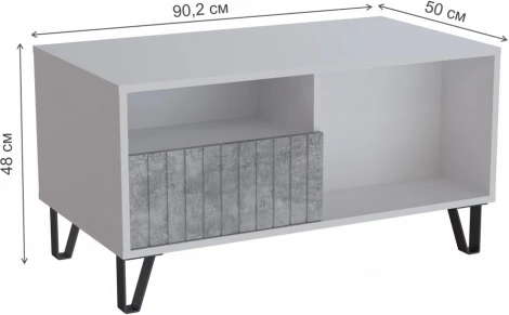 Журнальный стол Эннис (Эннис белый / бетон светлый) Woodville арт.563552