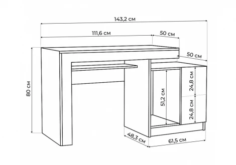 Компьютерный стол Модена белый / графит 631664