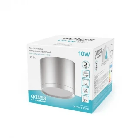 Накладной точечный светильник Gauss HD020 (LED, 220V, круглые)