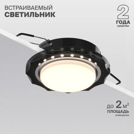 Встраиваемый светильник Nuvolt Graf LDL-010B