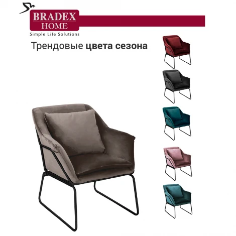 Кресло ALEX зеленый