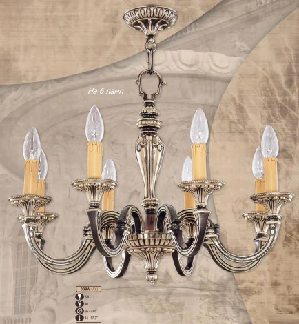 Подвесная люстра Riperlamp 009A 009A/6 AY