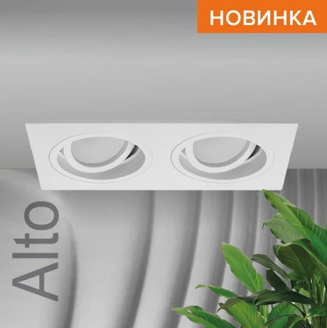 Встраиваемый светильник под лампу GU5.3 белый Wolta Alto WDL-GU5.3/02W-02