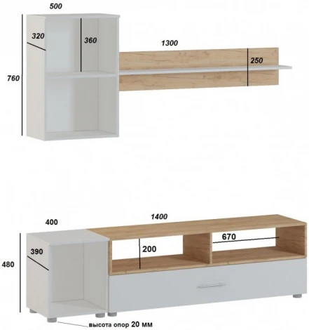 Готовая гостиная Алонсо (Алонсо белая / дуб золотой) Woodville арт.398918