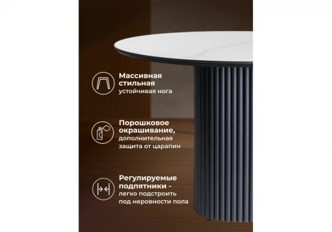 Кухонный стол Notta Барел 110 patagonoa bianco repose / черный