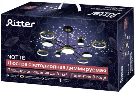 Потолочная люстра на штанге светодиодная с ДУ Ritter Notte 51630 3