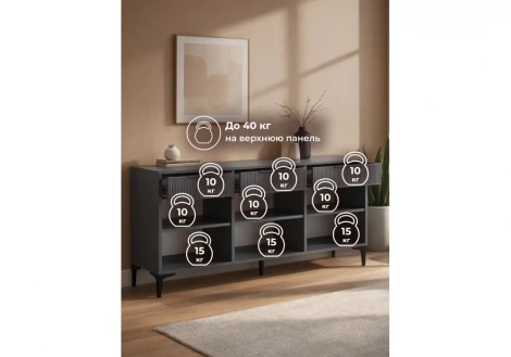 ТВ-тумба Иадама 3-ств. Хандис Woodville 674704