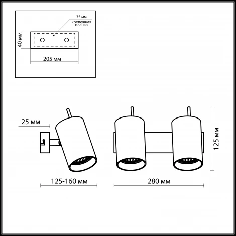 Настенный светильник Odeon Light Yang 2474/2W