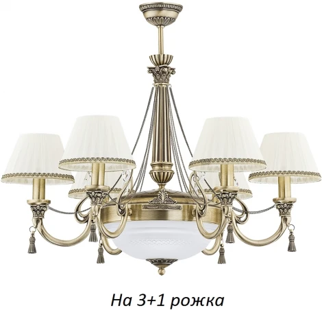 Потолочная люстра Kutek Roma ROM-ZW-3+1(P/A) (220V)