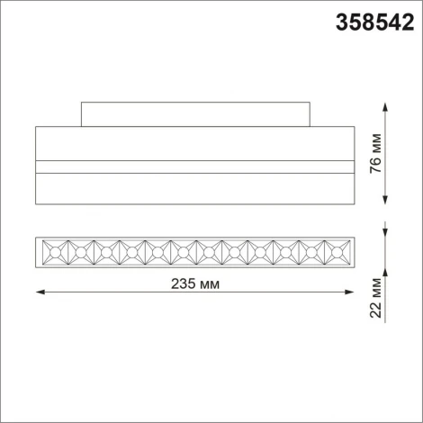 Трековый светильник Novotech Shino 358542 (LED, 48V)
