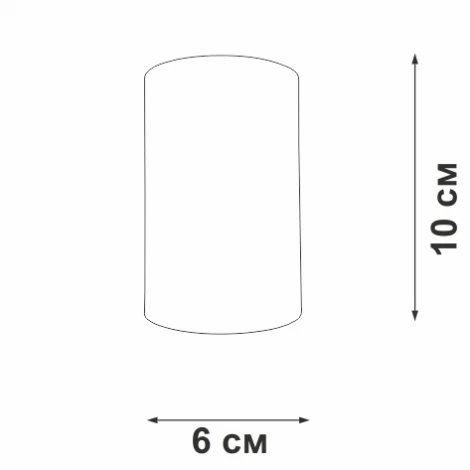 Накладной светильник V46400-8/1PL Vitaluce (220V, круглые)