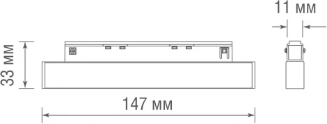 Трековый светильник магнитный 6W 48V Donolux Eye DL20602WW6B (LED)