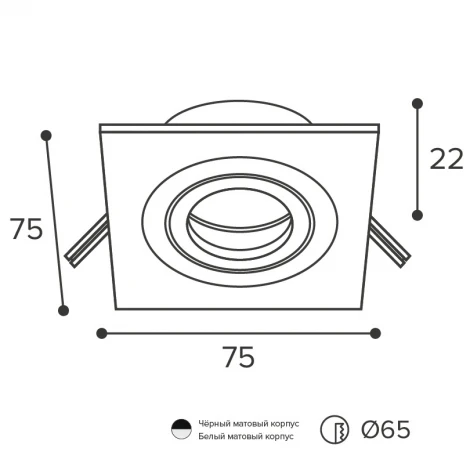 Встраиваемый светильник под лампу MR11 с цоколем GU10 черный Wolta Alto Mini WDL-MR11/01BL-S