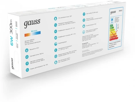 Настенный светильник Gauss Elena BR033 6W 300lm 290mm LED (220V, IP44)