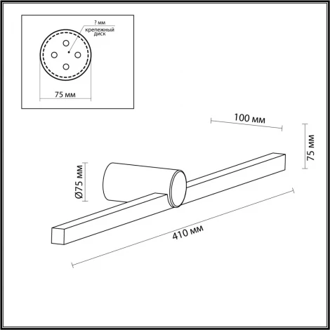 Настенный светильник Odeon Light Abri 6623/8WL IP54 LED 8W 4000K 220V черный/металл/акрил