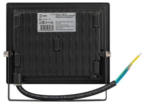 Прожектор уличный светодиодный ЭРА LPR-02 LPR-023-0-65K-050