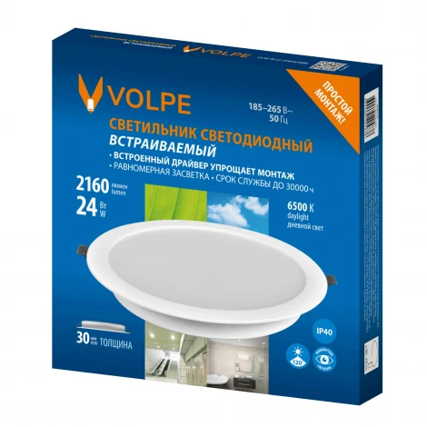 Светильник светодиодный встраиваемый 6500K Volpe ULM-Q237 24W/6500K WHITE