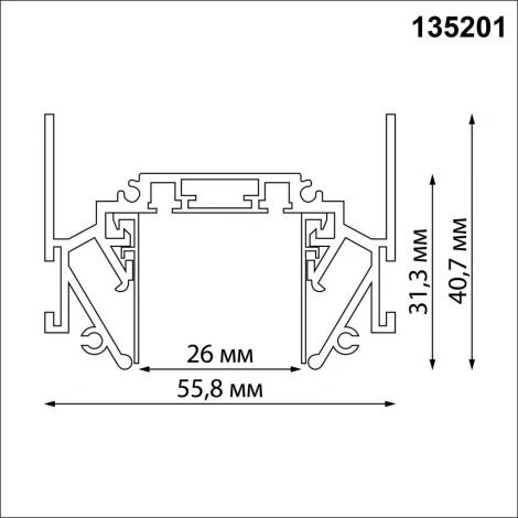 Низковольтный шинопровод для монтажа в натяжной потолок 2м Novotech Smal 135201 IP20 48V