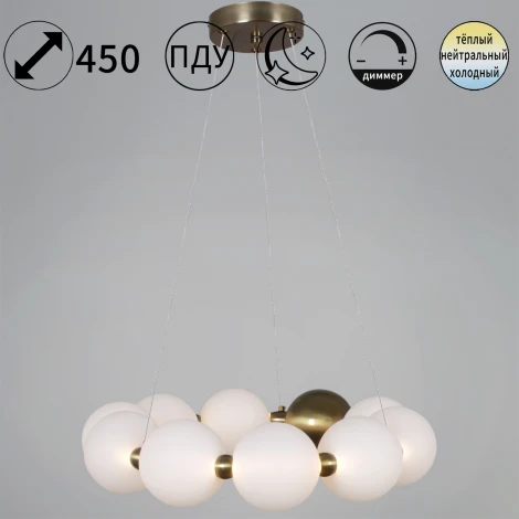 Подвесной светильник светодиодный с управлением смарфоном и пультом с регулировкой цветовой температуры и яркости Reluce 56300-0.4-400 COPPER