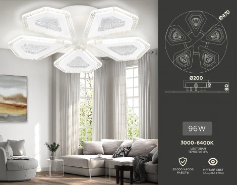 Потолочная люстра Ambrella ACRYLICA FA4030 (LED, 220V, пульт управления)