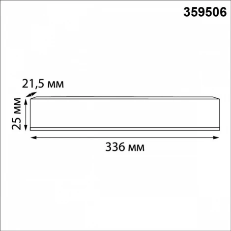 Драйвер Novotech 359506 черный 150W 48V