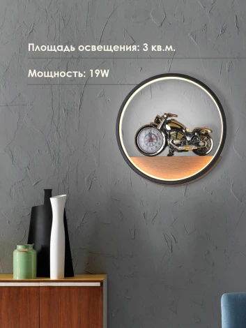 Настенный светильник Мелодия Света WA1L 000028236