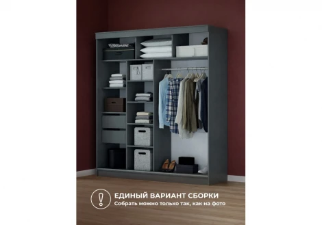 Шкаф-купе Айвор 2 м Хандис Woodville 614742