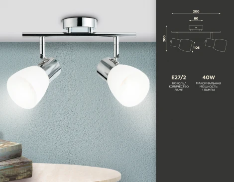 Спот на штанге Ambrella TRADITIONAL TR3963 (220V)