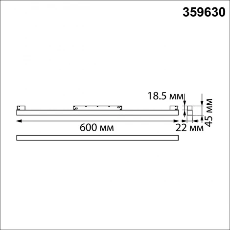 Трековый светильник низковольтный светодиодный Novotech Flum 359630 белый диммир. со сменой цв.температуры, пульт ДУ/Tuya Smart Life IP20 LED 20W 48V 3000-6000K (Умный дом, Алиса)