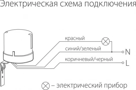 Датчик освещенности накладной Elektrostandard, белый, 3500W, IP44