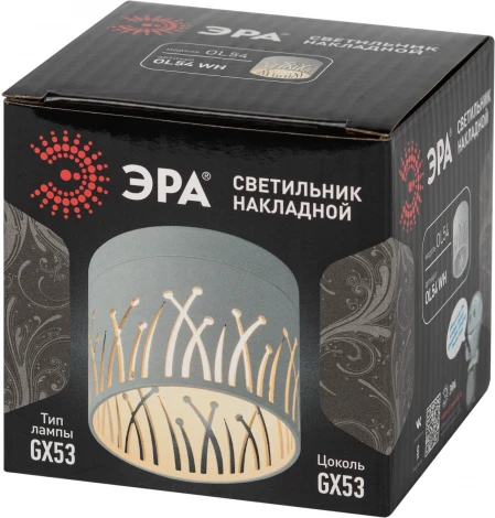 Точечный светильник ЭРА OL54 WH (220V)