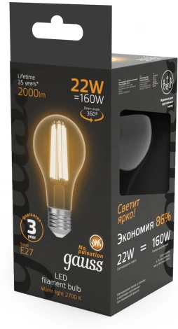 Лампочка светодиодная филаментная Gauss Filament 102902122 А70 22W 2000lm 2700К Е27 LED