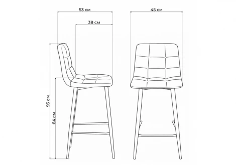 Полубарный стул Чилли К Notta 632284